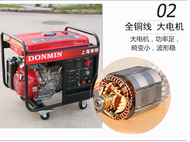 單相5kw汽油發(fā)電電焊一體機產(chǎn)品細節(jié)