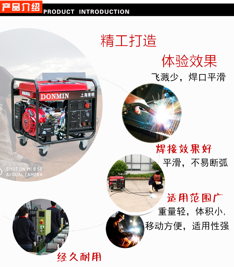 單相電動 5KW汽油發電電焊一體機產品介紹