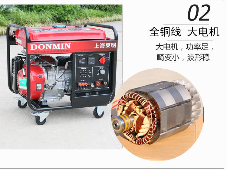 三相5KW汽油發(fā)電電焊一體機產(chǎn)品細節(jié)