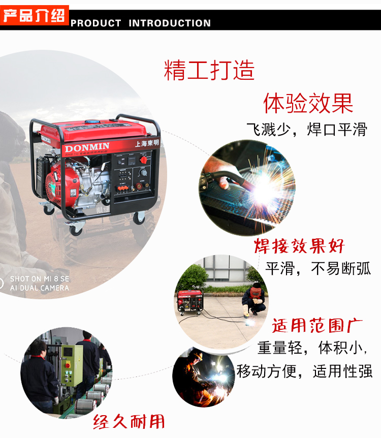 三相5KW汽油發電電焊一體機產品介紹