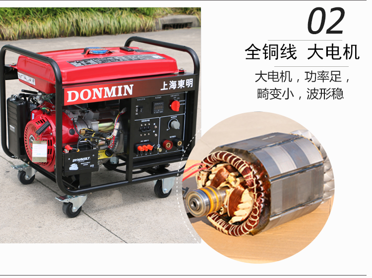三相5KW汽油發(fā)電電焊一體機(jī)產(chǎn)品細(xì)節(jié)