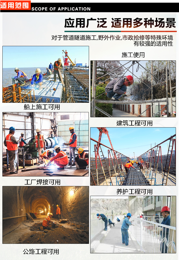  三相 5KW柴油發電電焊一體機適用范圍