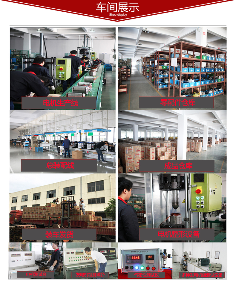 三相12千瓦柴油發(fā)電機(jī)車(chē)間展示