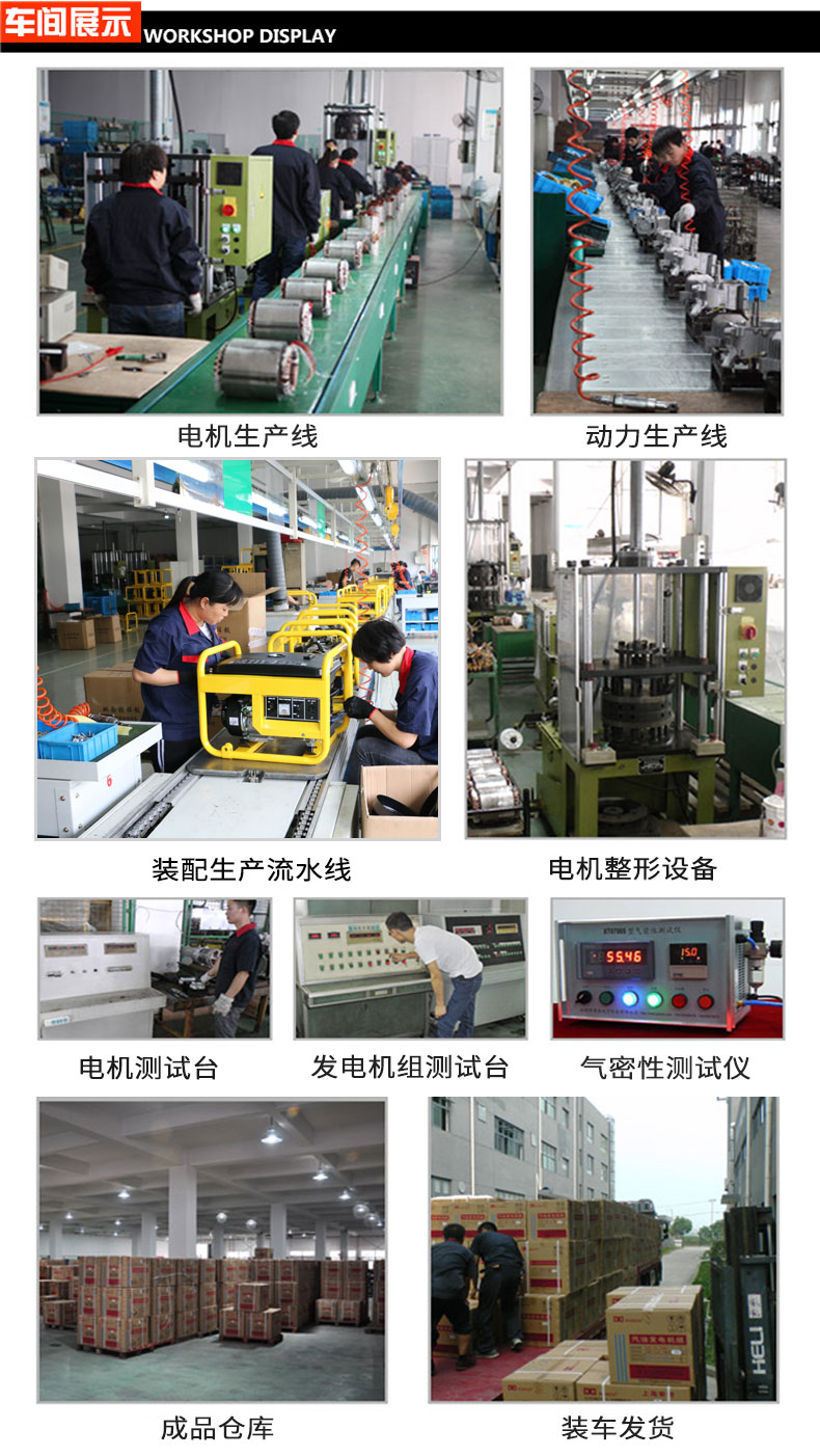 單相2kW小型汽油發(fā)電機(jī)組車間展示