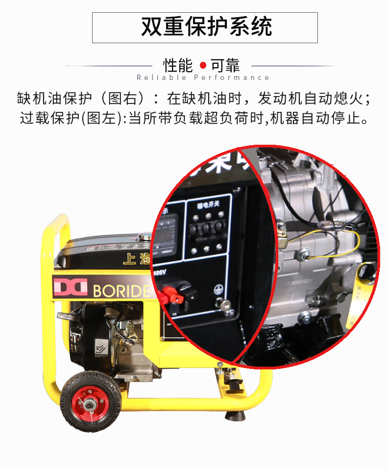 2KW單相小型汽油發電機組特點