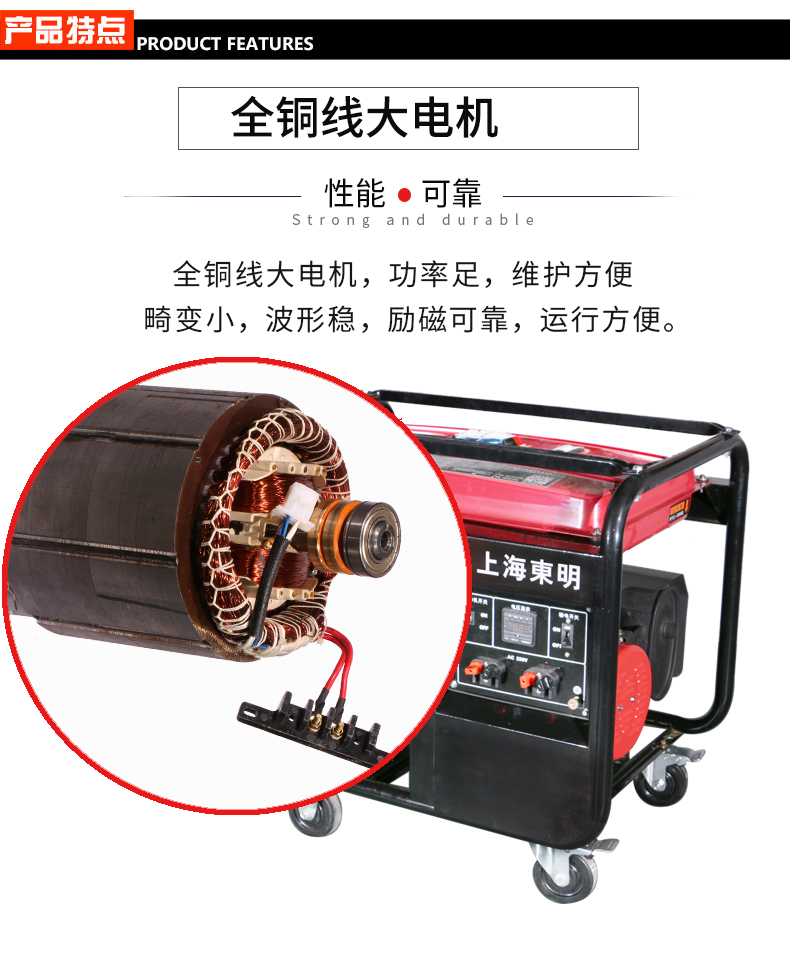 8KW足功率小型汽油發(fā)電機(jī)組特點(diǎn)
