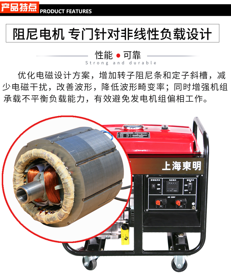 單相7KW通信基站維護發電機特點
