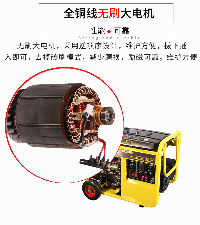 單相7.5kW無人值守ATS小型汽油發電機組特點