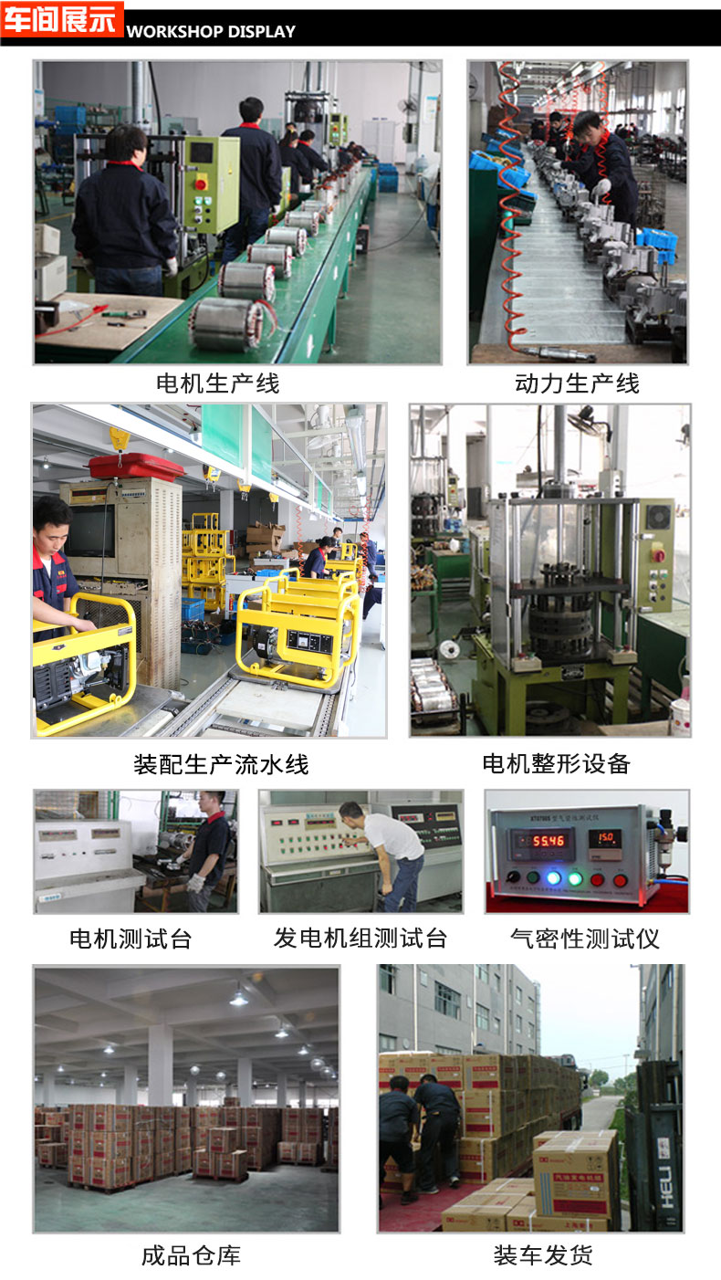 單相7.5kW無人值守ATS小型汽油發電機組車間展示