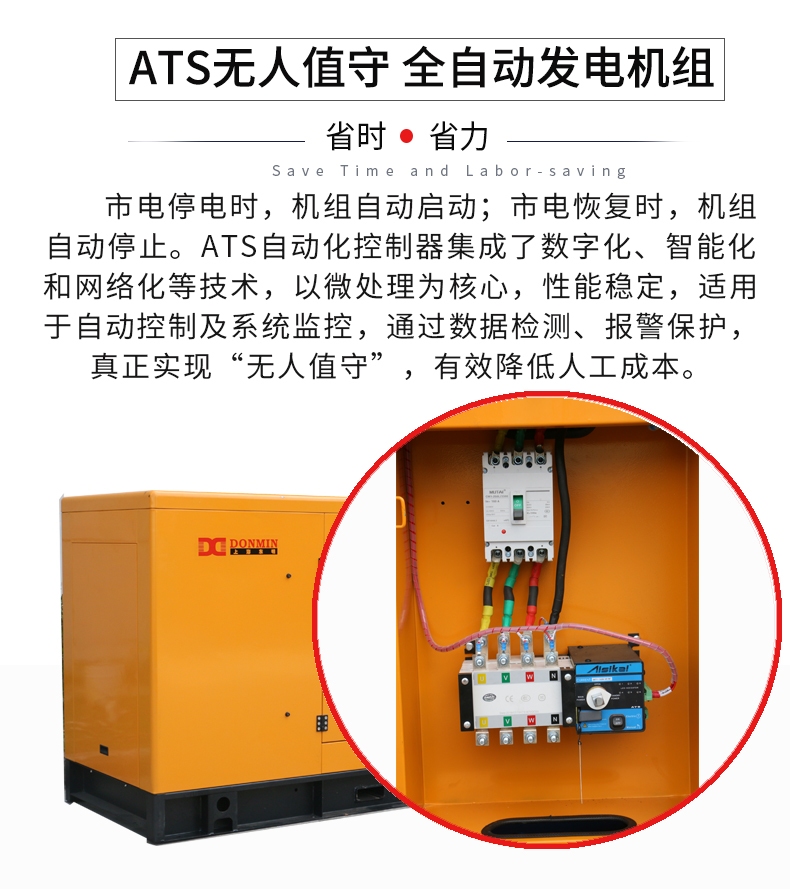 80kw玉柴柴油發電機特點