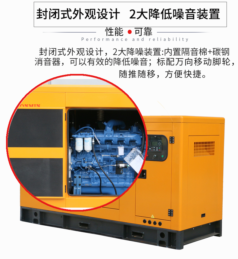 80kw玉柴柴油發電機特點