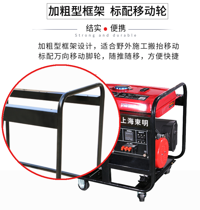 5KW三相市政工程用汽油發電機特點