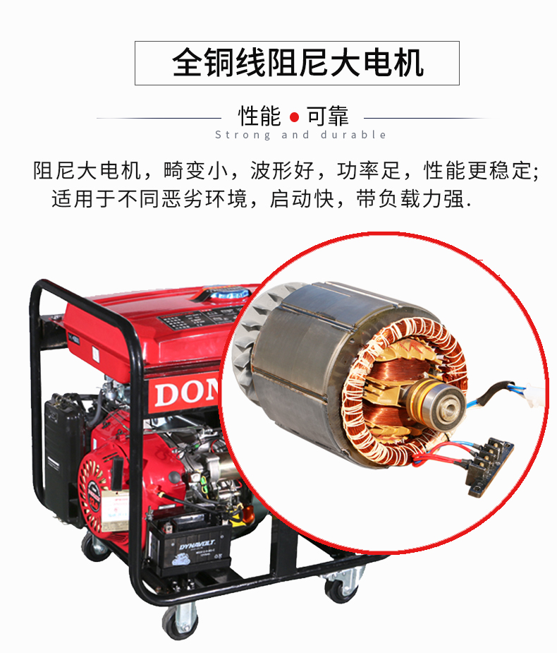5KW三相市政工程用汽油發電機特點