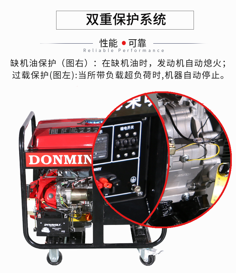 5KW三相市政工程用汽油發電機特點