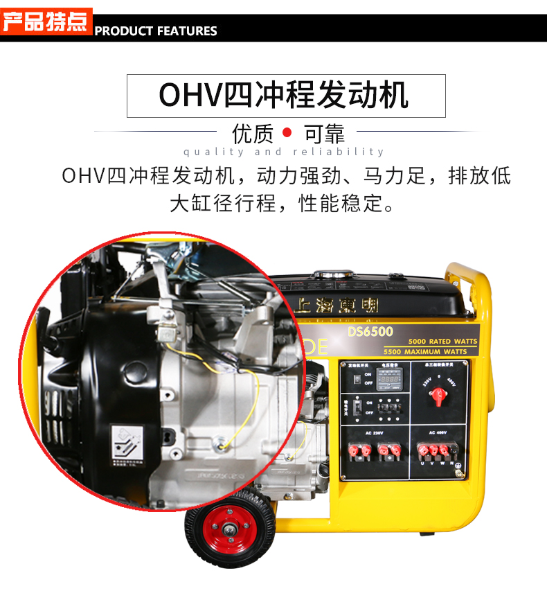 BR系列單三相5kw汽油發(fā)電機(jī)特點(diǎn)