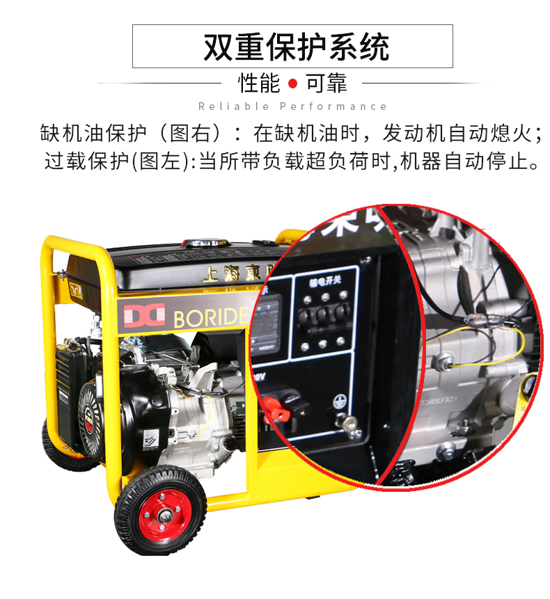 BR系列單三相5kw汽油發(fā)電機(jī)特點(diǎn)