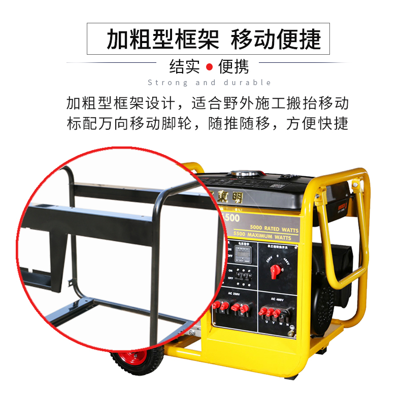 BR系列單三相5kw汽油發(fā)電機(jī)特點(diǎn)