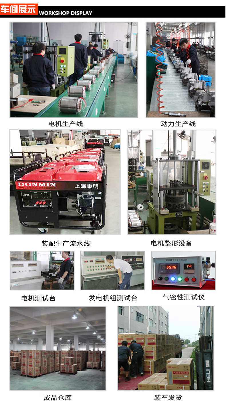 BR系列單三相5kw汽油發(fā)電機(jī)車間展示