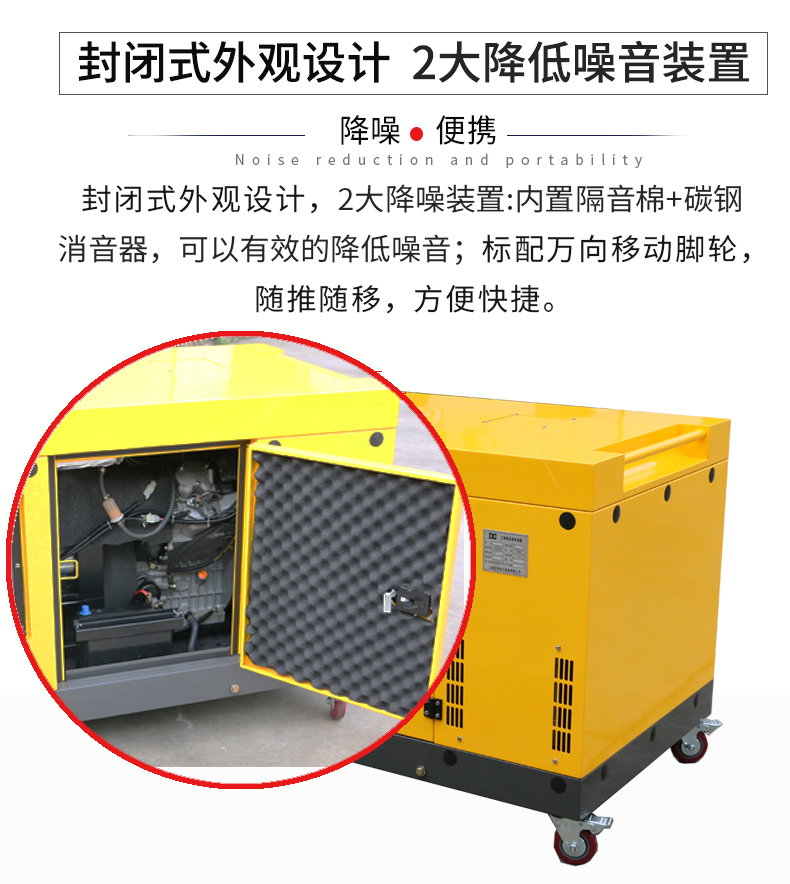 15kw柴油發(fā)電機(jī)特點(diǎn)