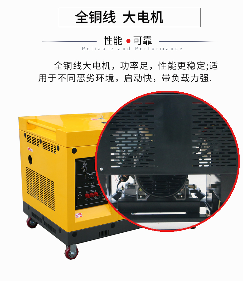 15kw油發(fā)電機(jī)特點(diǎn)