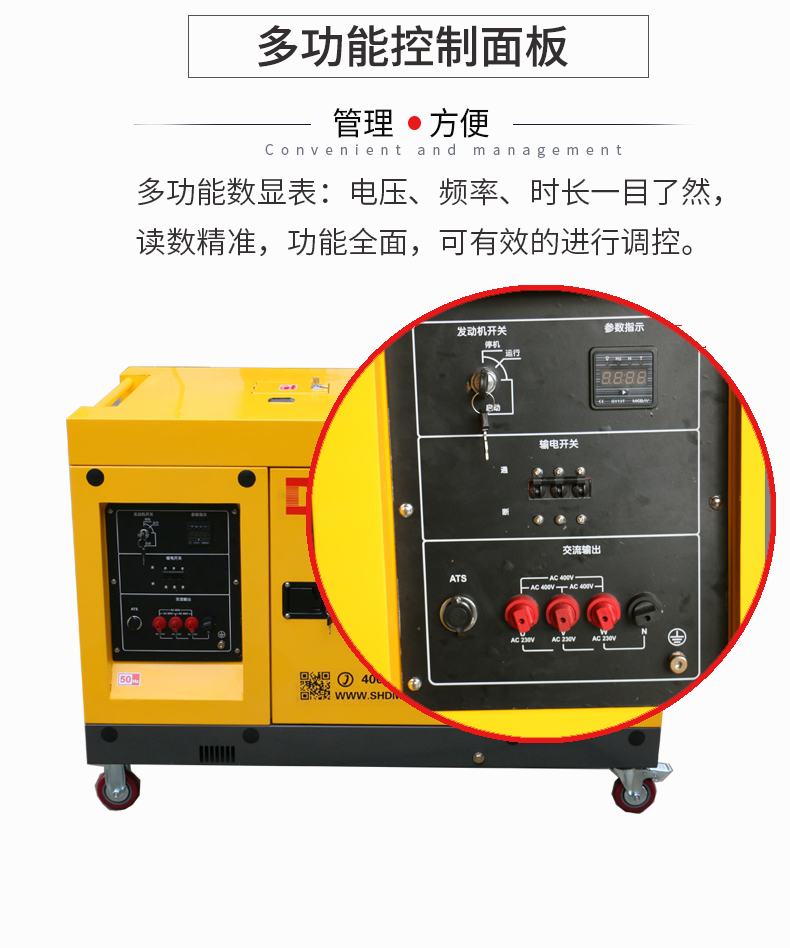 15kw柴油發(fā)電機(jī)特點(diǎn)