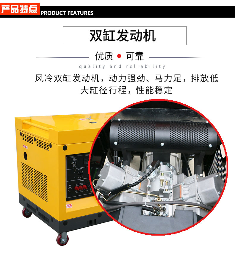 15kw柴油發(fā)電機(jī)特點(diǎn)