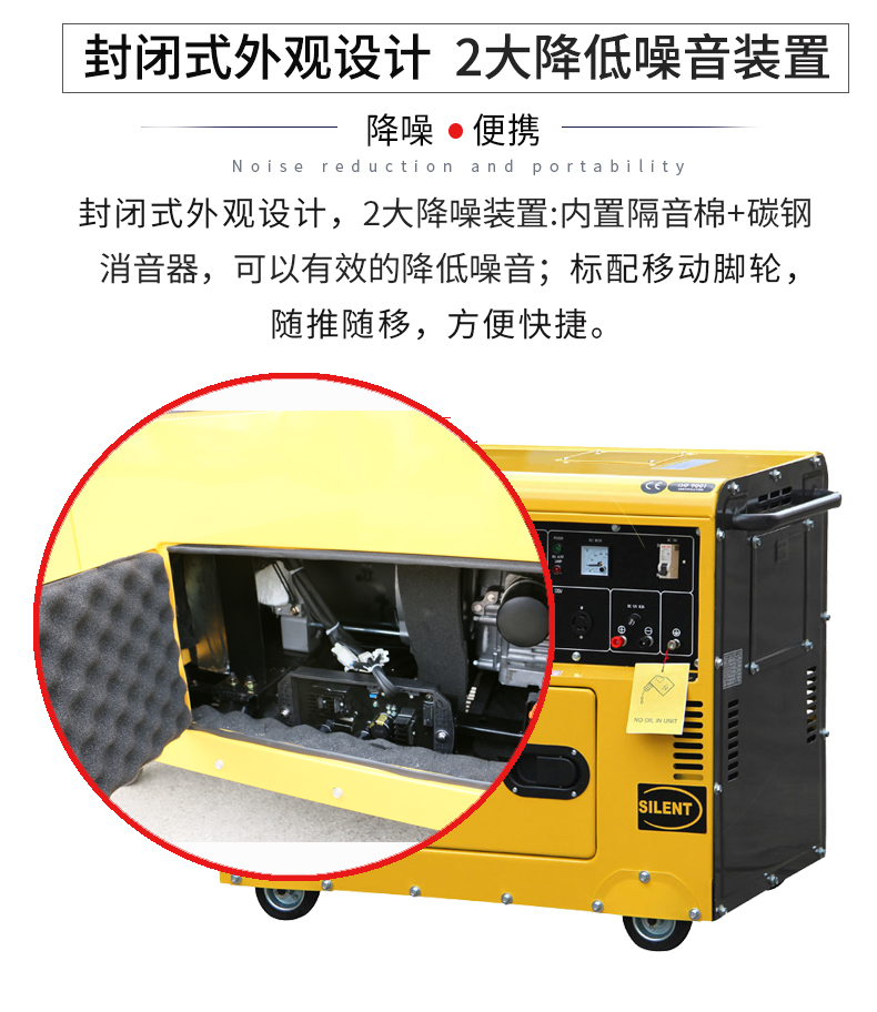 柴油5kw發電機特點