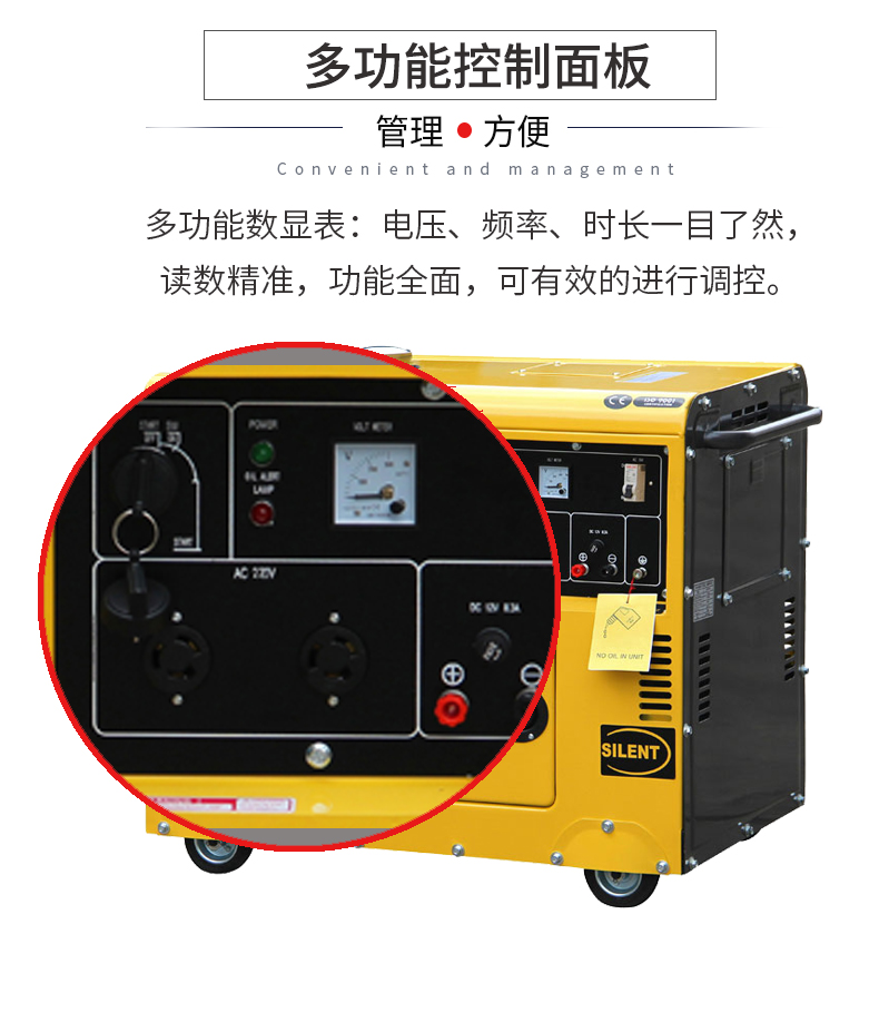柴油5kw發電機特點