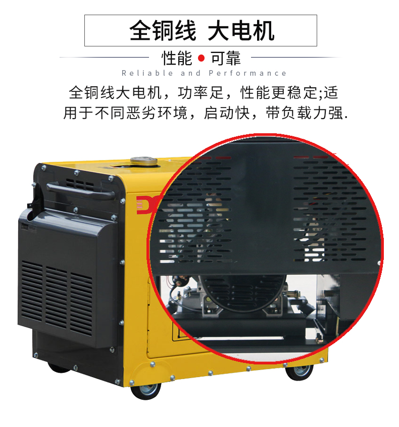 6kw柴油發電機特點