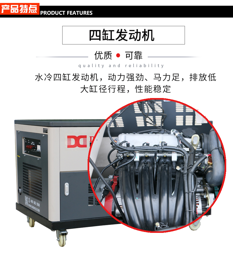 三相30kw汽油發電機 特點