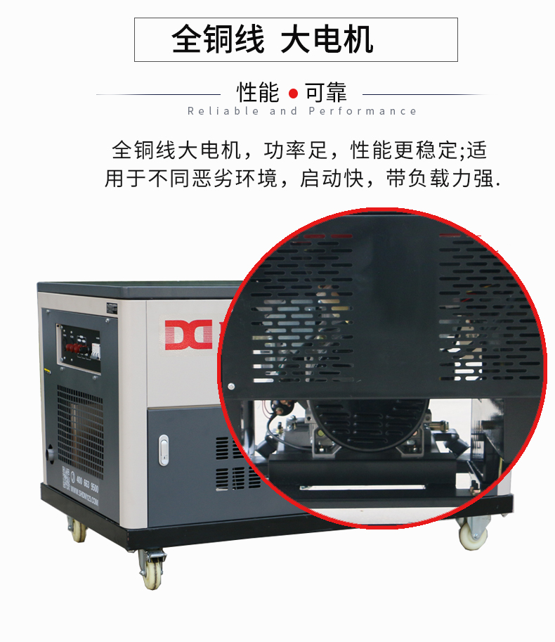 三相30kw汽油發電機 特點