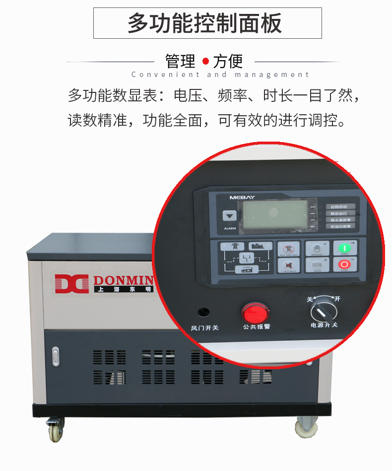 三相30kw汽油發電機 特點