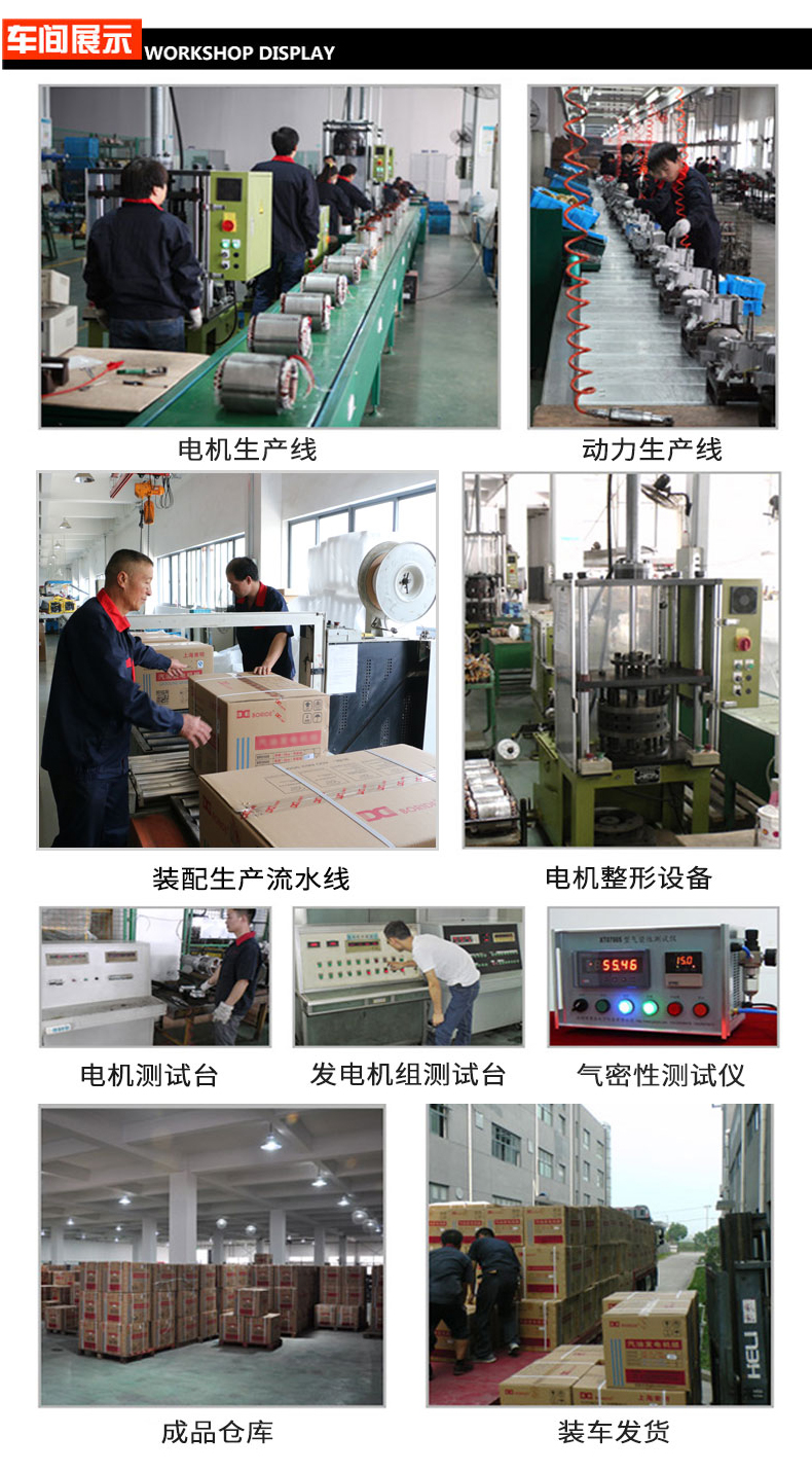 三相30kw汽油發電機 車間展示
