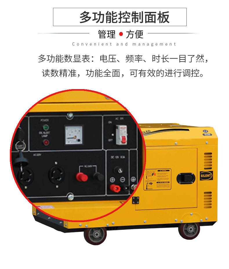 8kw柴油發電機特點