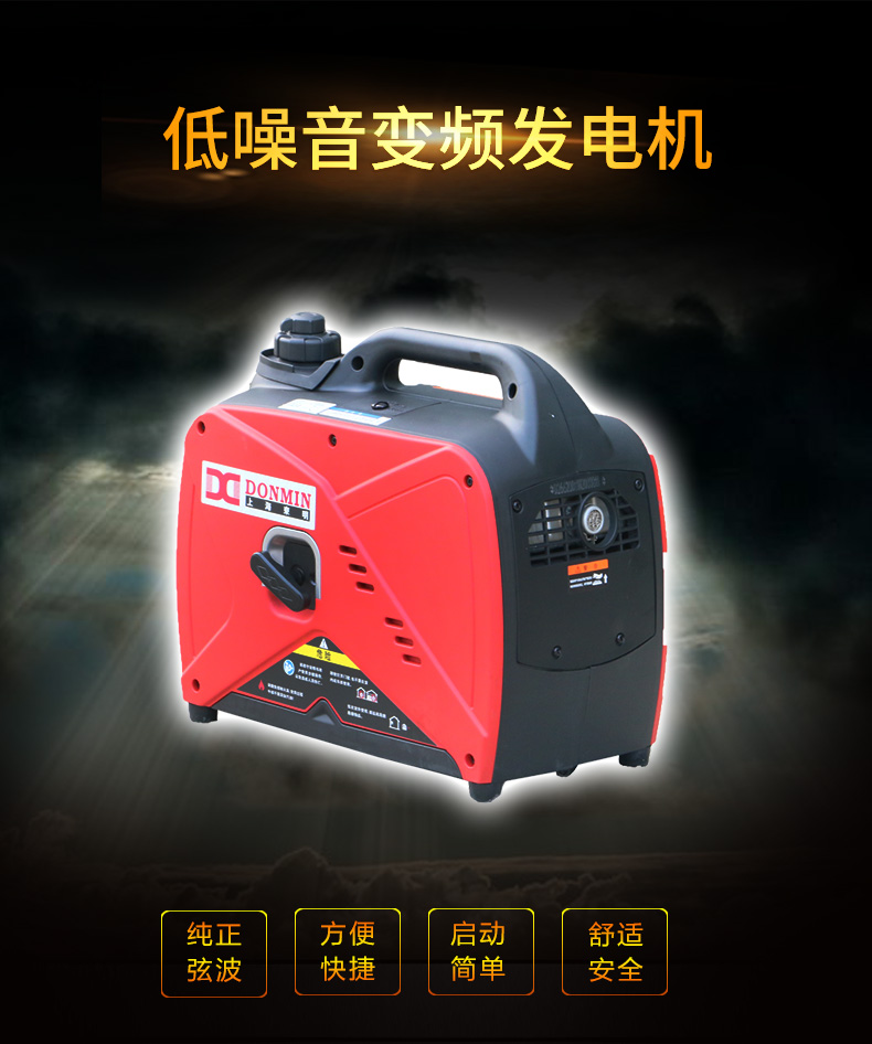 變頻機_03.jpg